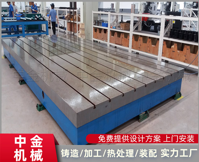 鑄鐵平板平臺(tái)